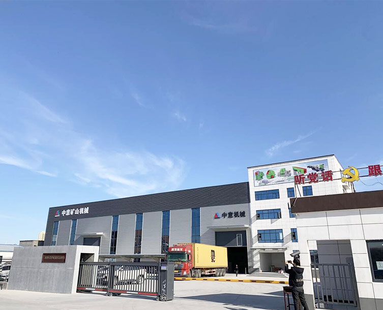 郑州德赢VWIN矿山机械有限公司官方网站