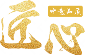 匠心德赢VWIN机械品质