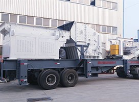 基础设施公路、铁路的修建带动破碎机行业新发展