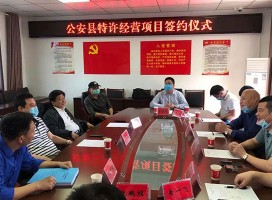 德赢VWIN再获湖南一台移动建筑垃圾破碎机订单