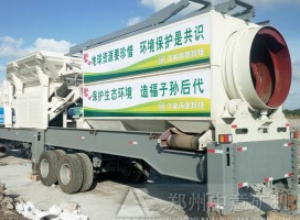 江苏常州装修垃圾破碎筛分站顺利投产