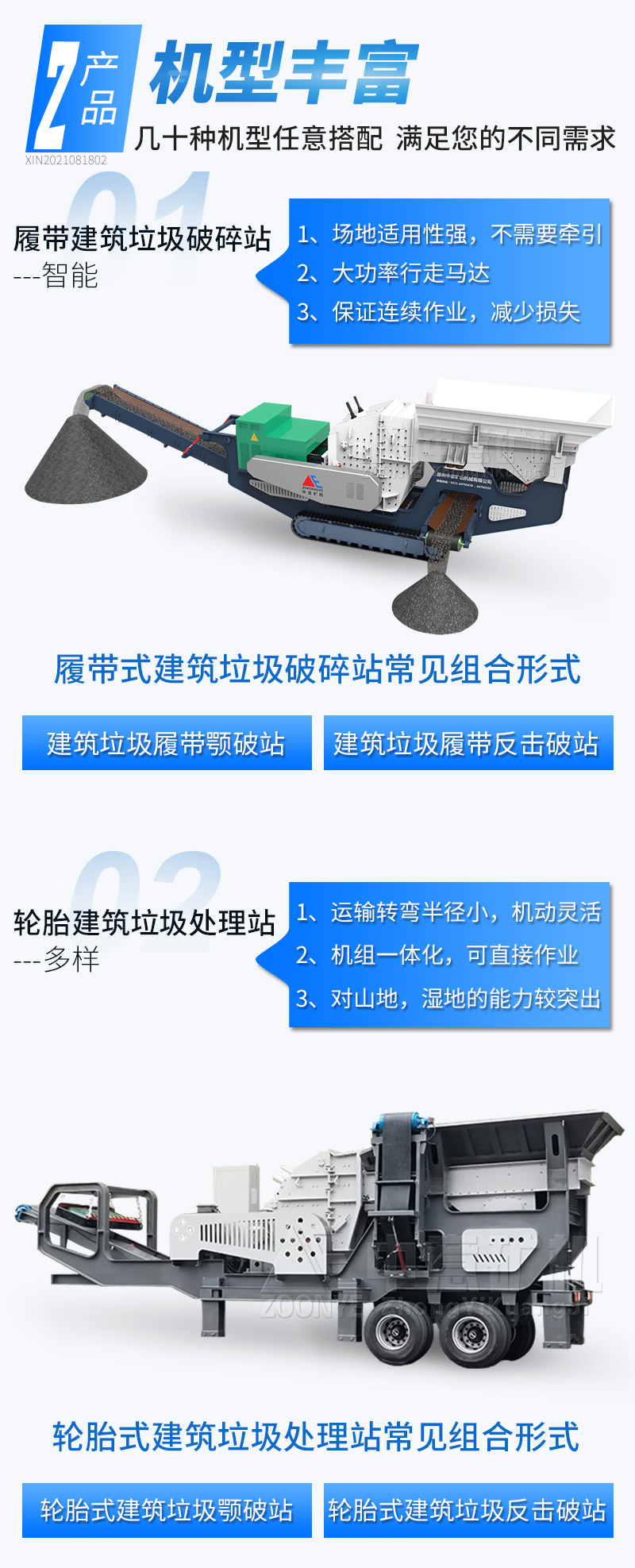 ֣ݵӮVWIN豸Ʒֶ࣬ͺȫ