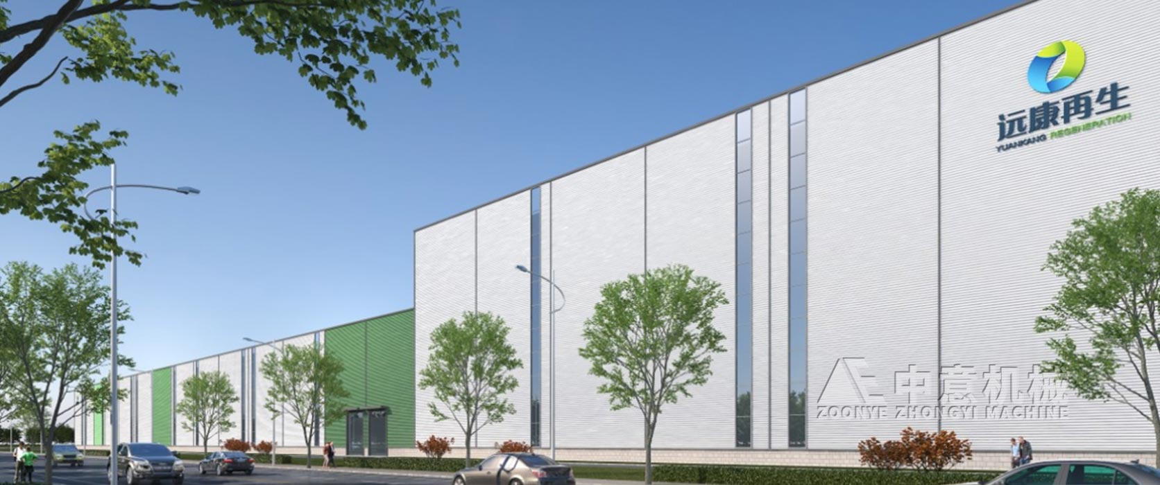 江苏远康年产80万方建筑装修垃圾处理项目