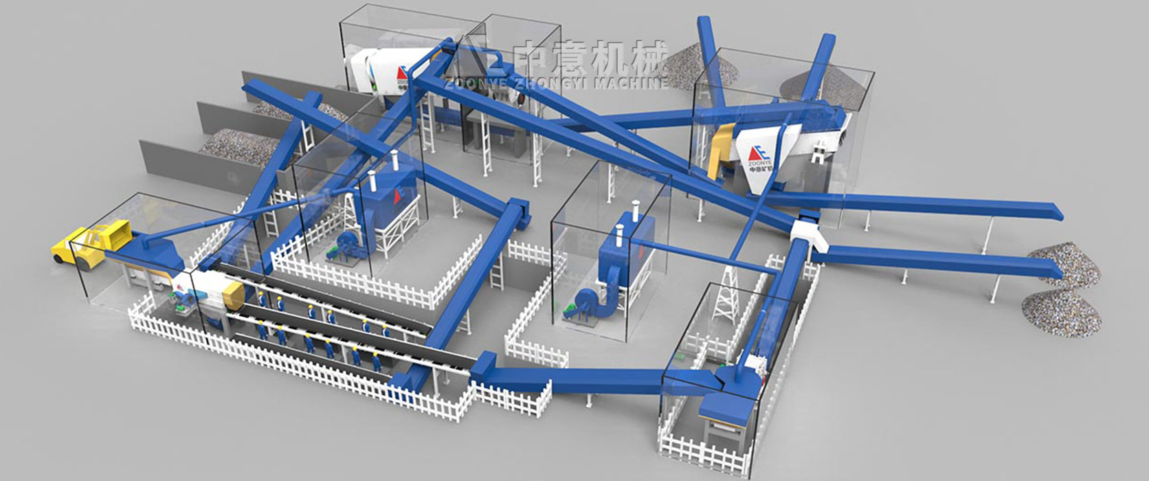 陈腐垃圾分选方案 陈腐垃圾分选方案