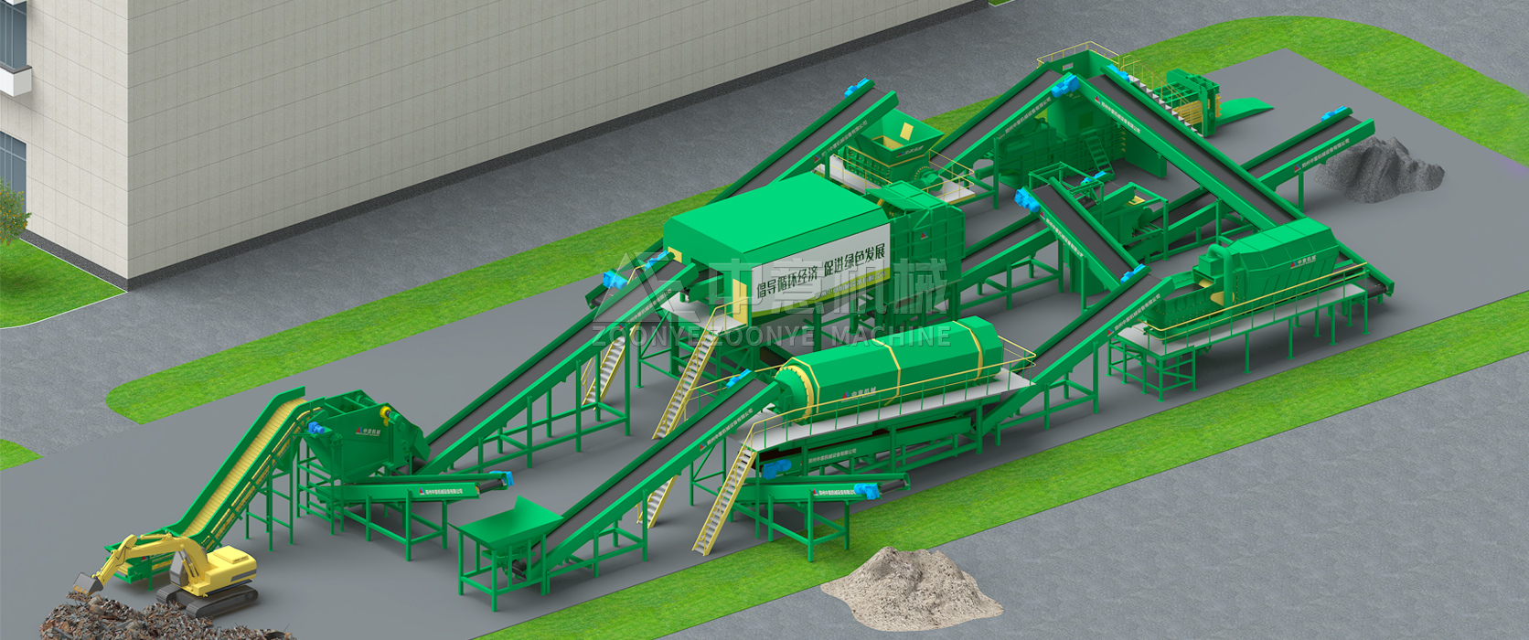 装修垃圾分选方案 装修垃圾分选方案