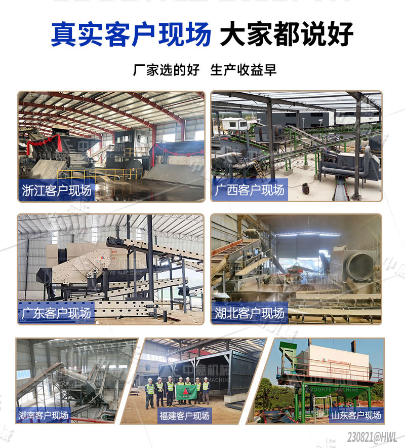 客户案例现场 客户案例现场