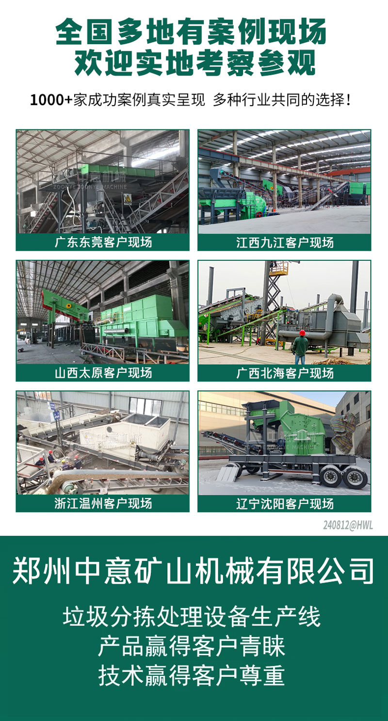 客户案例现场.jpg 客户案例现场