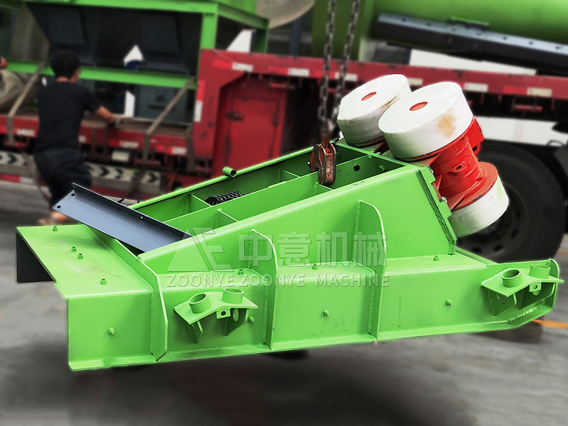 振动给料机jpg 振动给料机