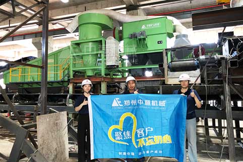 浙江时产2000方装修垃圾处理生产线成功案例